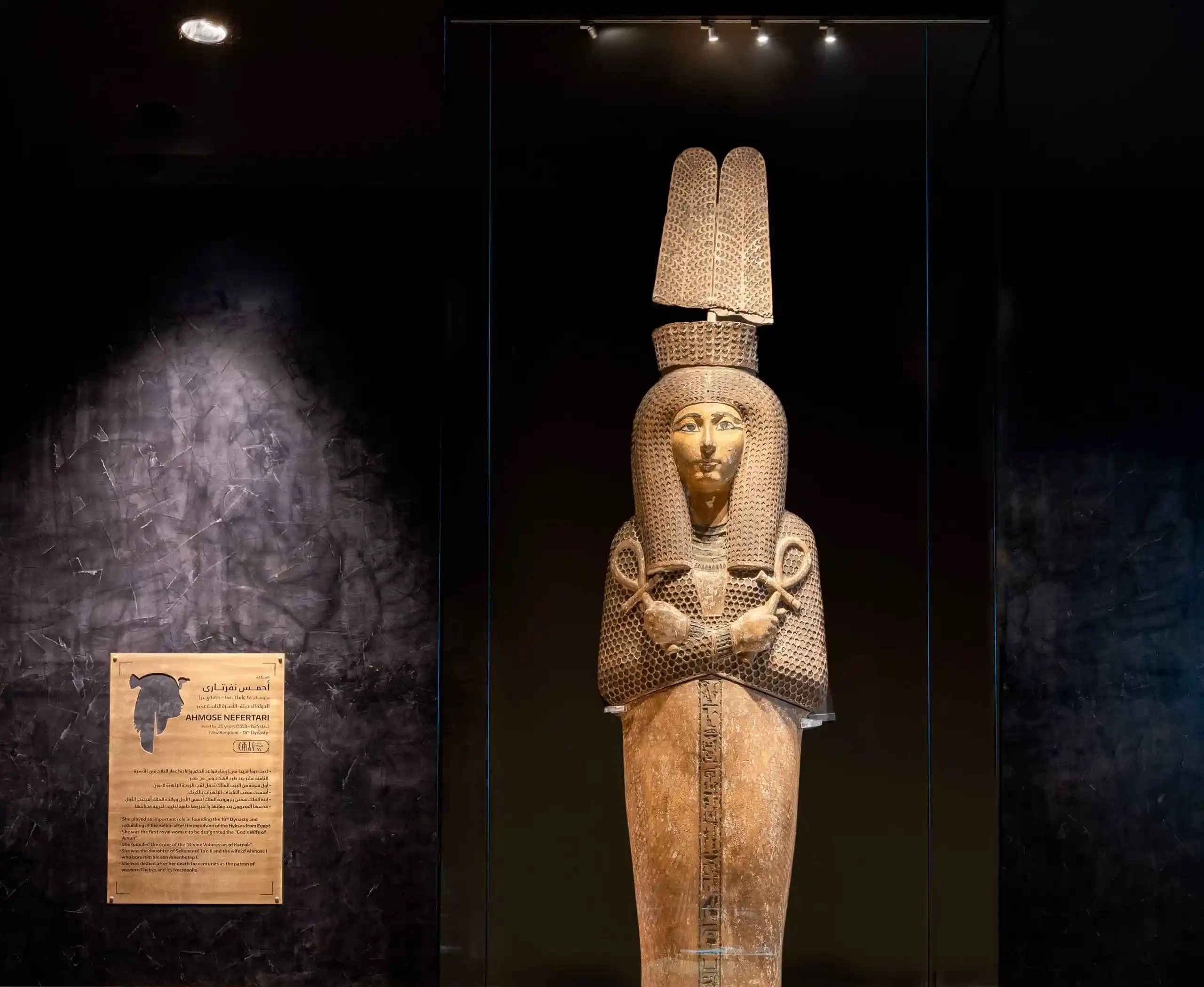 outer coffin of Queen Ahmose-Nefertari
